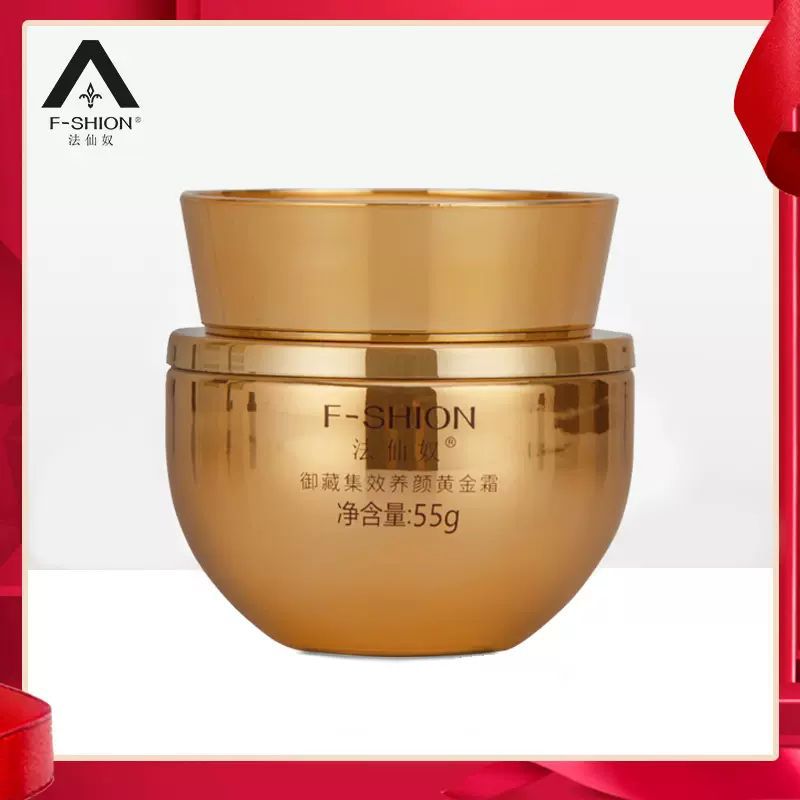 法仙奴黄金霜 面部肌肤护肤面霜秋冬男女润肤霜