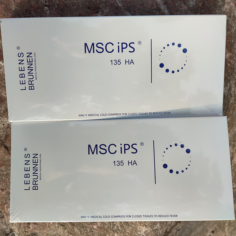 箱起批135ha水光面膜补水敏感术后修护msc ips干燥问题肌肤专用