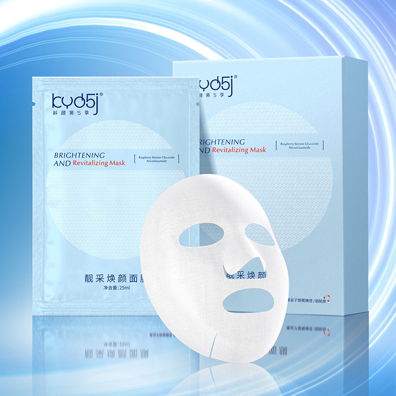 暨大科颜靓采焕颜面膜白净肌肤一敷白美容院修复焕亮面膜院线专供