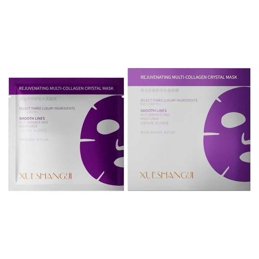 XUESHANGJI雪尚肌焕活多重胶原水晶面膜柔润净透补水保湿胶原紧致