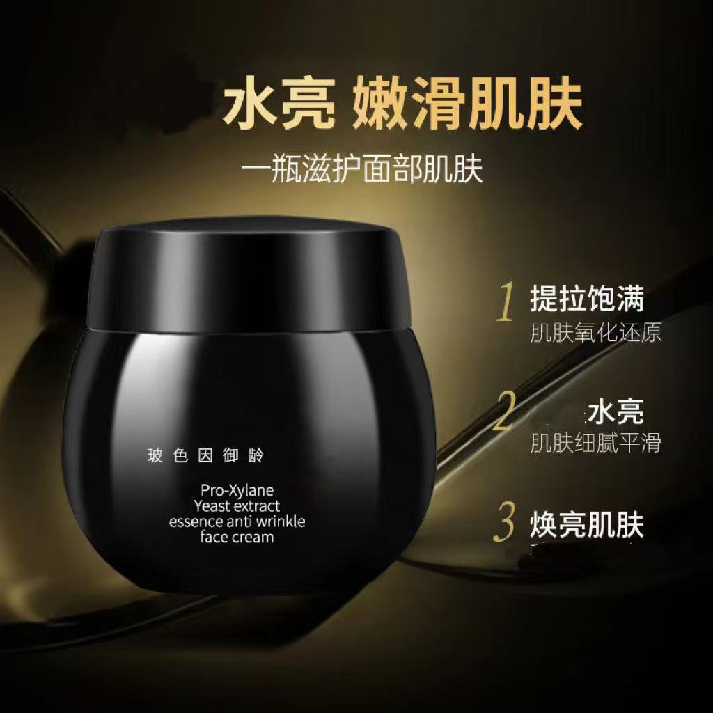 美容院面部护理补水院线单品面霜拓客现货厂家招代理加盟